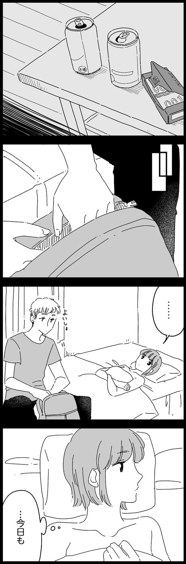 ……