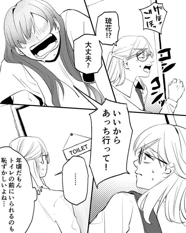 いいからあっち行って!