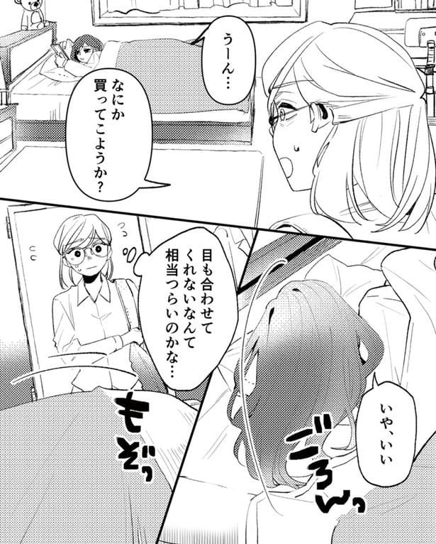 何か買ってこようか?