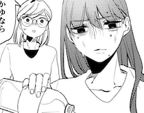 原因不明の体調不良、閉ざされた心…。高校3年の娘に起きていた"ある異変"とは／既婚クズ、娘を妊娠させる（1）