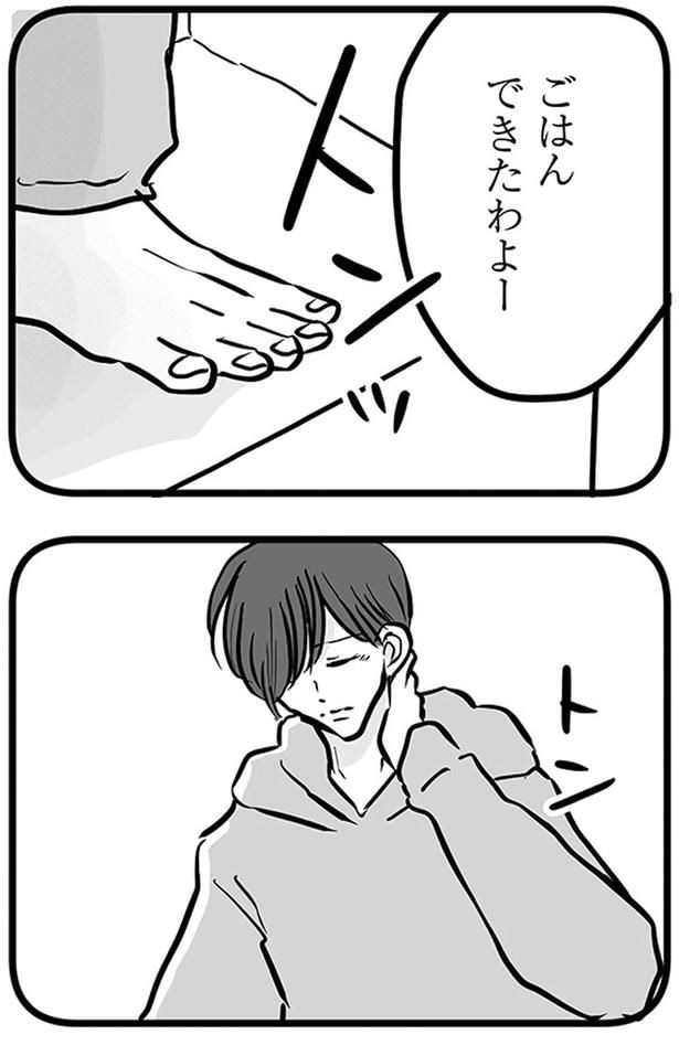 ごはんできたわよー