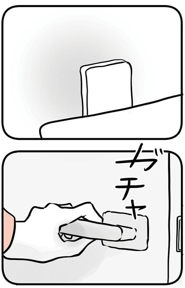 ガチャ