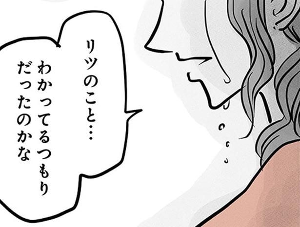 「わかってるつもりだった」涙が止まらない母。息子は何も告げずに家を出て／15歳の息子が消えた日（6）
