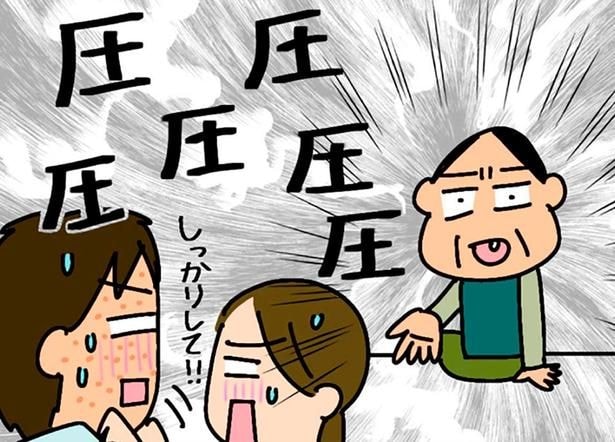 圧圧圧圧圧圧