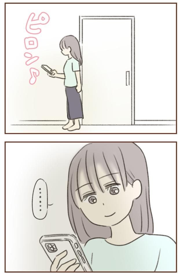 意味深な娘