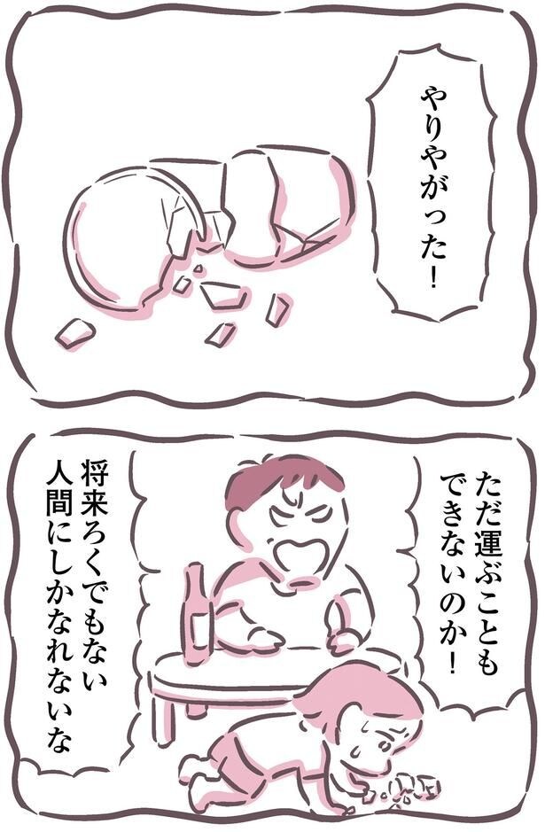昔を思い出して…