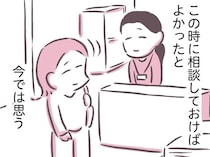 「この時に相談しておけば…」やっとこぎつけた介護保険申請でのこと／余命300日の毒親（7）