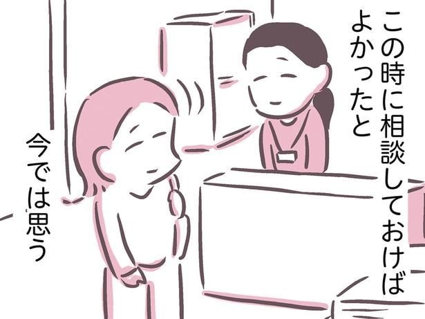 「この時に相談しておけば…」やっとこぎつけた介護保険申請でのこと/余命300日の毒親(7)