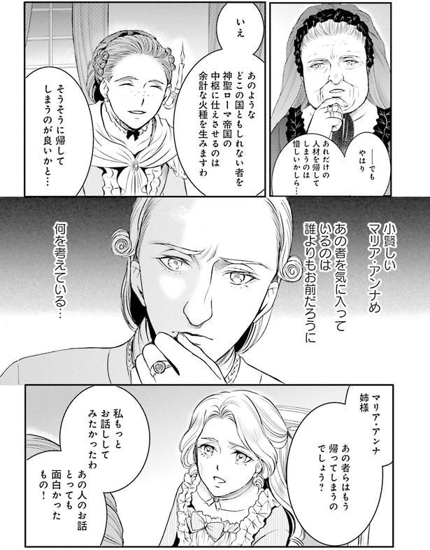 そうそうに帰してしまうのが良いかと…