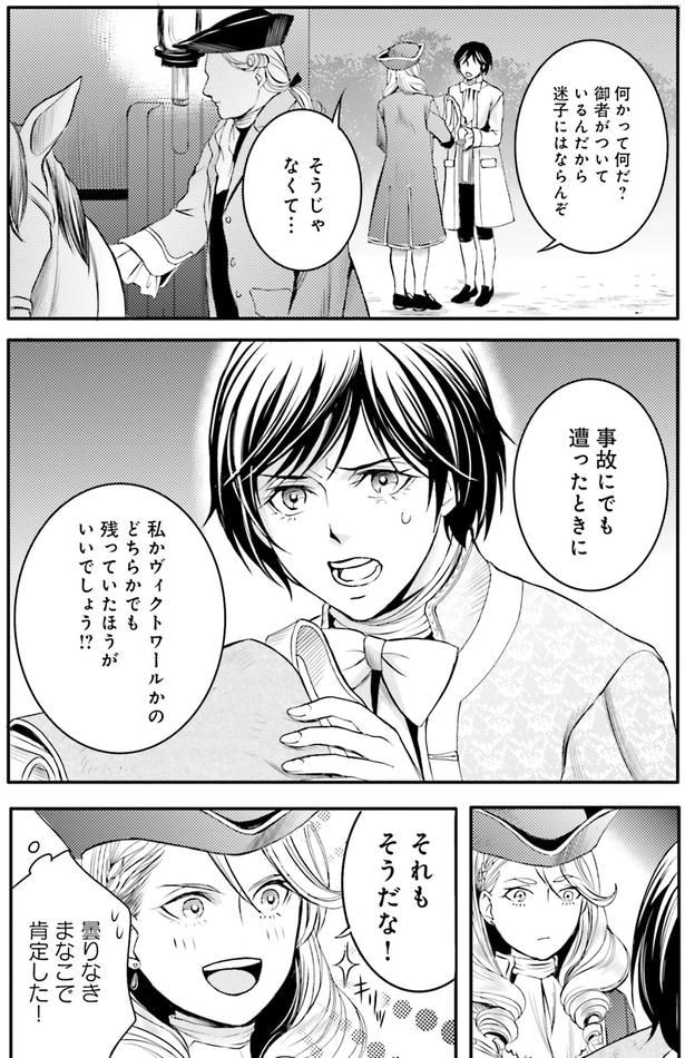 何かって何だ?