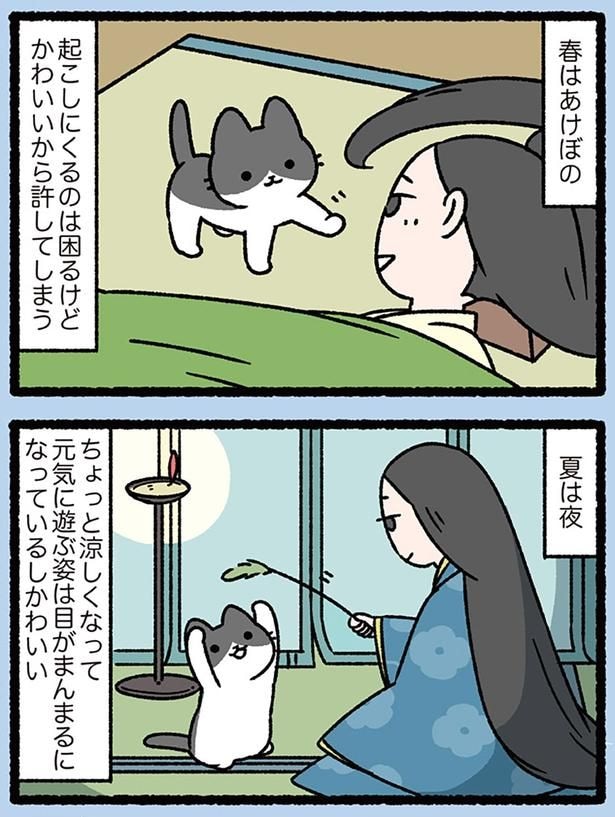 春はあけぼの