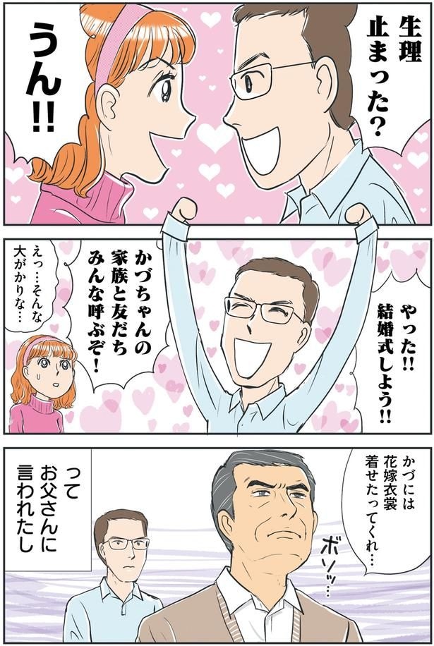 みんな呼ぶぞ!