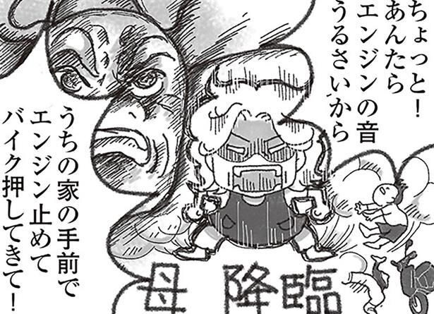 喫煙にバイク窃盗未遂。中学時代に荒れていた弟を、肝の据わった母が叱り倒す!/16歳で帰らなくなった弟(5)