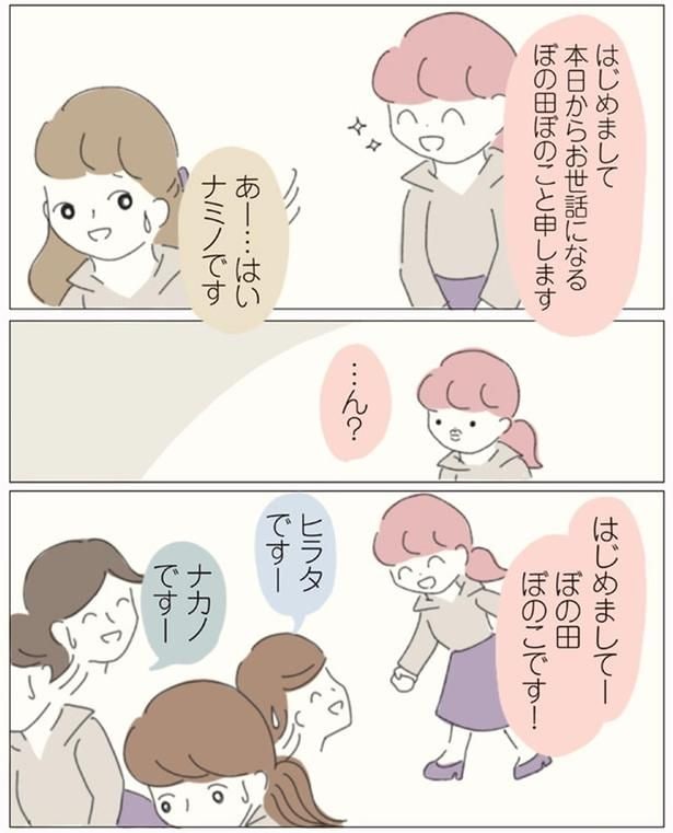 …ん？