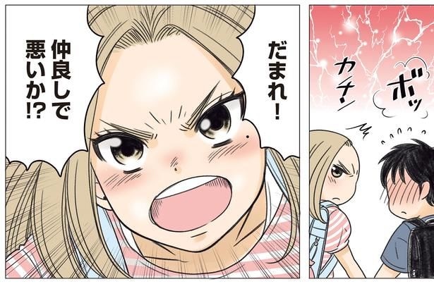 仲良しで悪いか!?