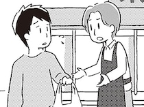 夫が万引き!? ドラッグストアで会計を忘れ、店を出てしまったようで／夫がわたしを忘れる日まで（15）