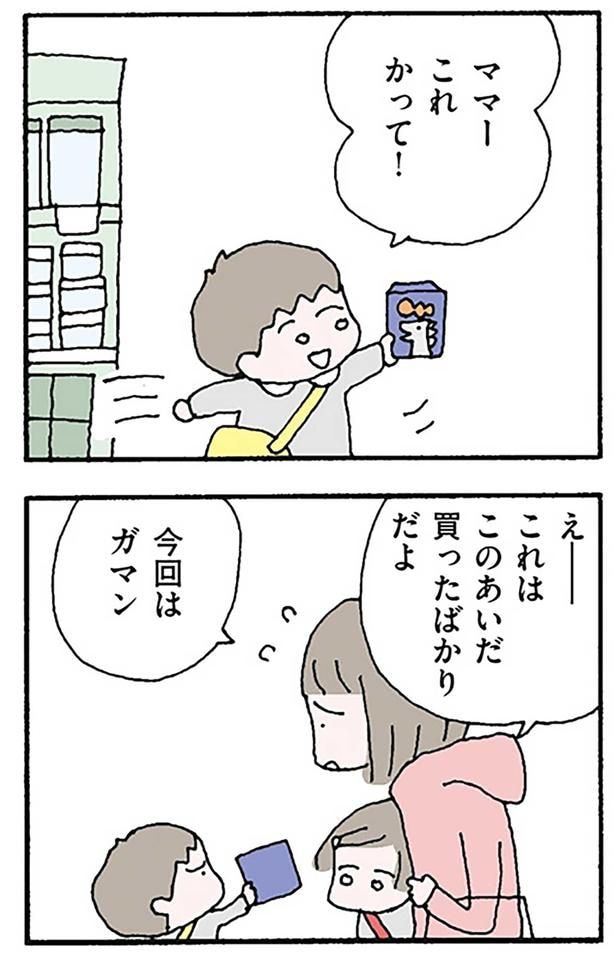 これかって!