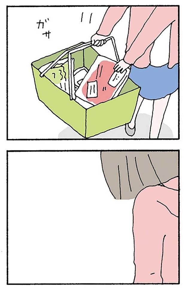 ガサ