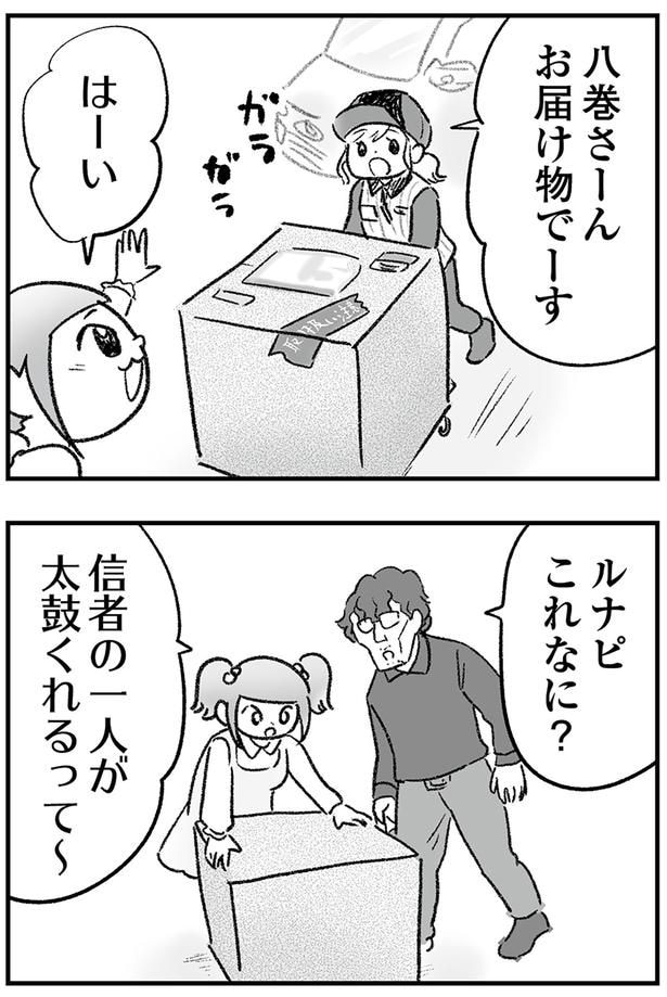 これ何?