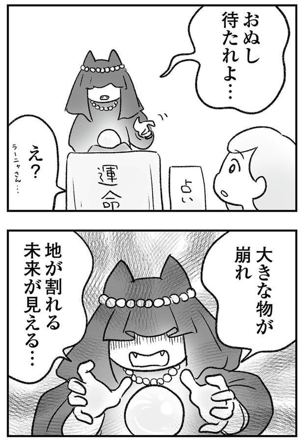 待たれよ…