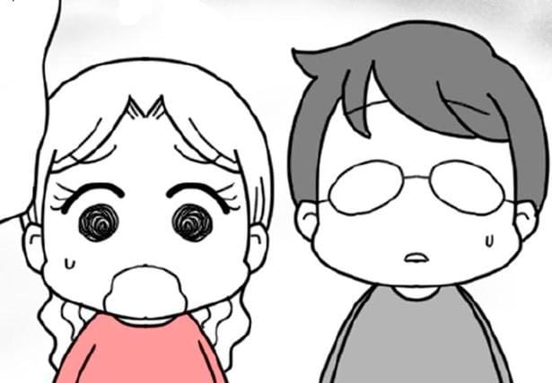 探しに外に出てました？