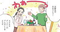 ちょっと手の込んだオシャレな料理で、誕生日をお祝い【キハダマグロのタルタル】
