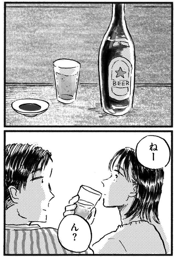ん？