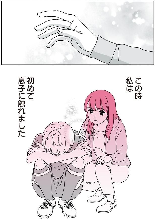 初めて息子に触れました
