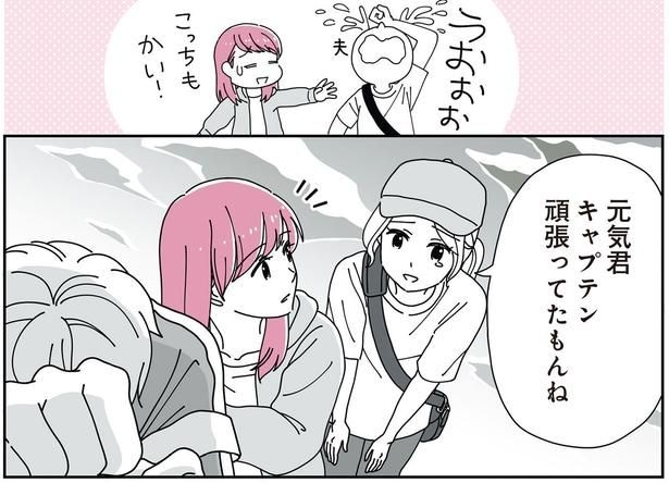 キャプテン頑張ってたもんね
