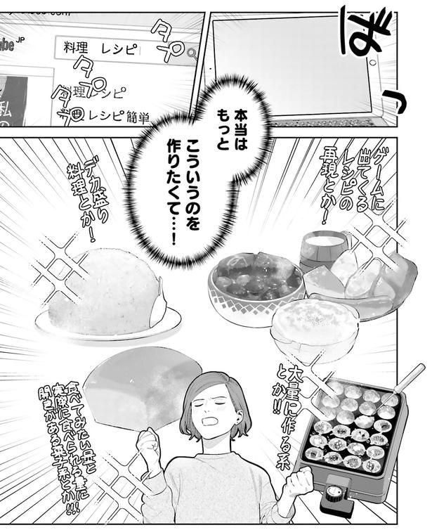 デカ盛り料理とか!