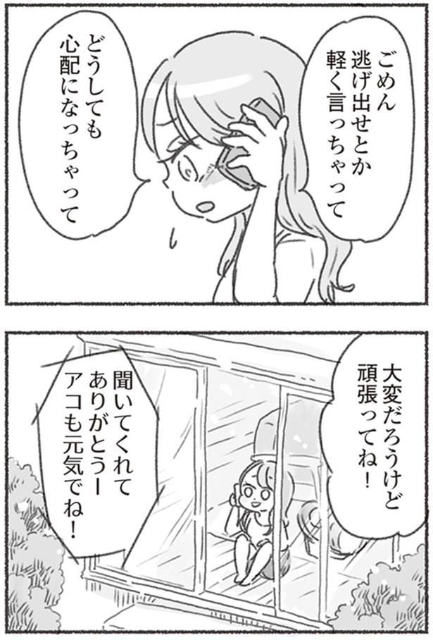 大変だろうけど頑張ってね!
