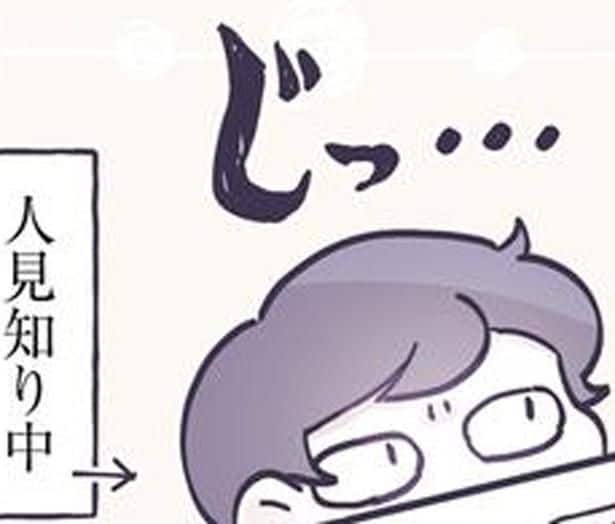 手を振ってもらったものの、固まってしまった息子。その表情に思わず苦笑い！