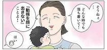 ベテラン保育士が真っ青。動揺が顔に出まくるほどの「緊急事態」が発生!?