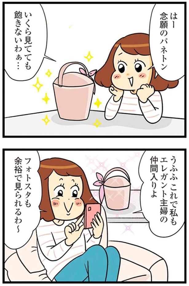 いくら見てても飽きないわぁ…