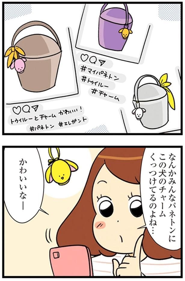 かわいいなー