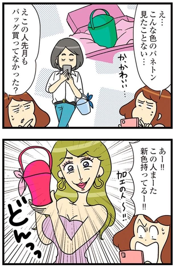 この人まーた新色持ってるー!!