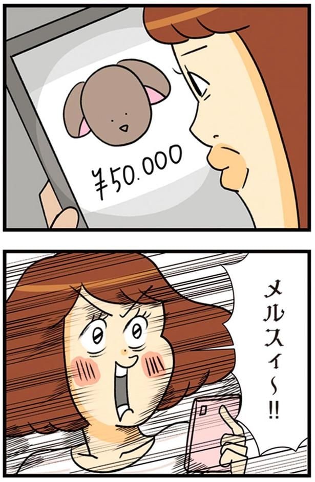『¥50,000』