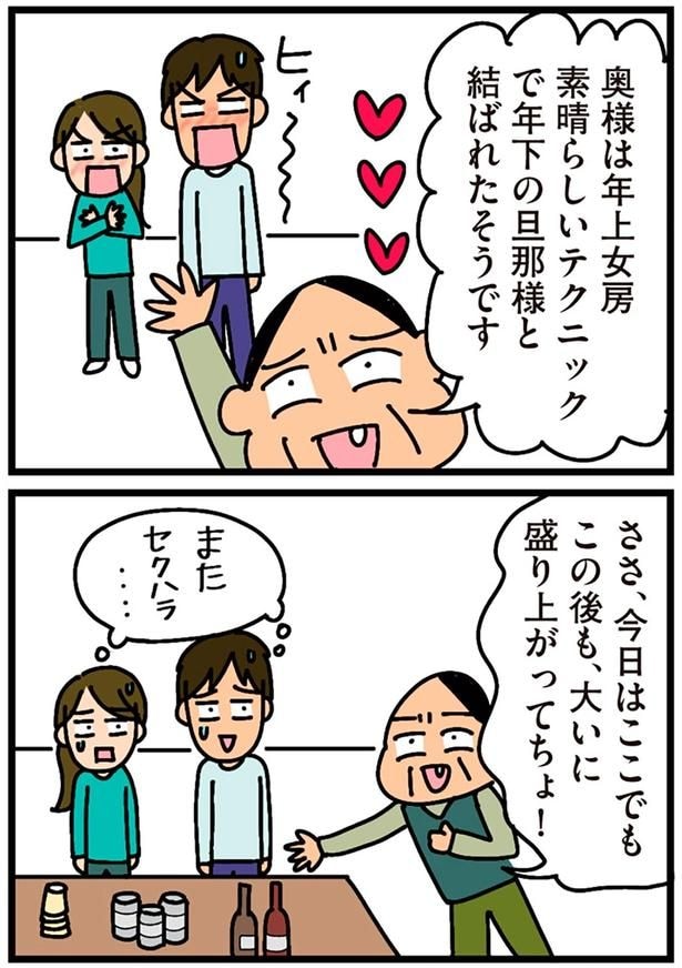 大いに盛り上がってちょ!