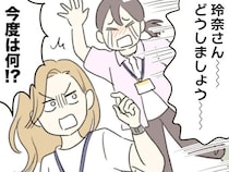 今度は何!? 映像制作会社で働き、若手ADからの無理難題をこなす毎日／人生半ばに揺らぐ舟ー40代のミッドライフ・クライシス（17）