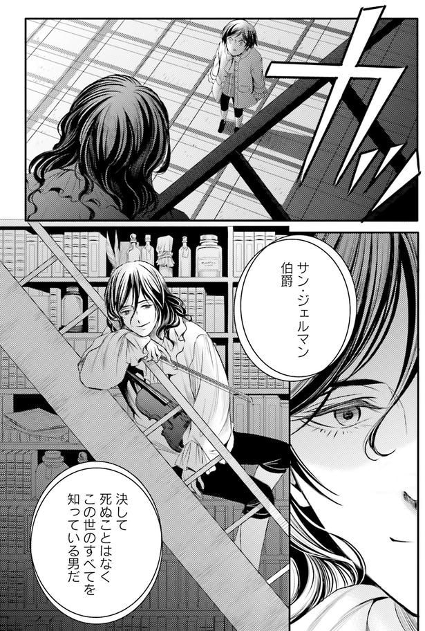 決して死ぬことはなく