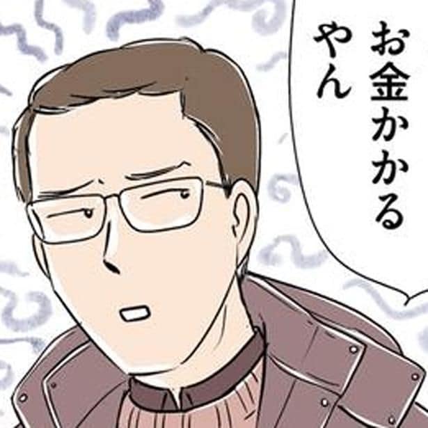 「観光には行かないの?」新婚旅行で見えた夫の本性/義母クエスト(7)