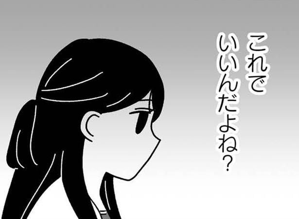これでいいんだよね?