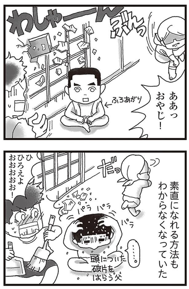 わしゃーん