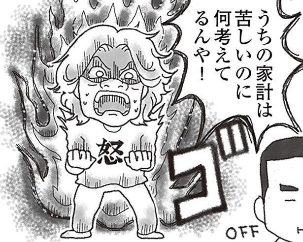 父の財布のゆるさに母が激怒! 大ゲンカの末、家を出ていった母に姉弟は騒然/16歳で帰らなくなった弟(6)
