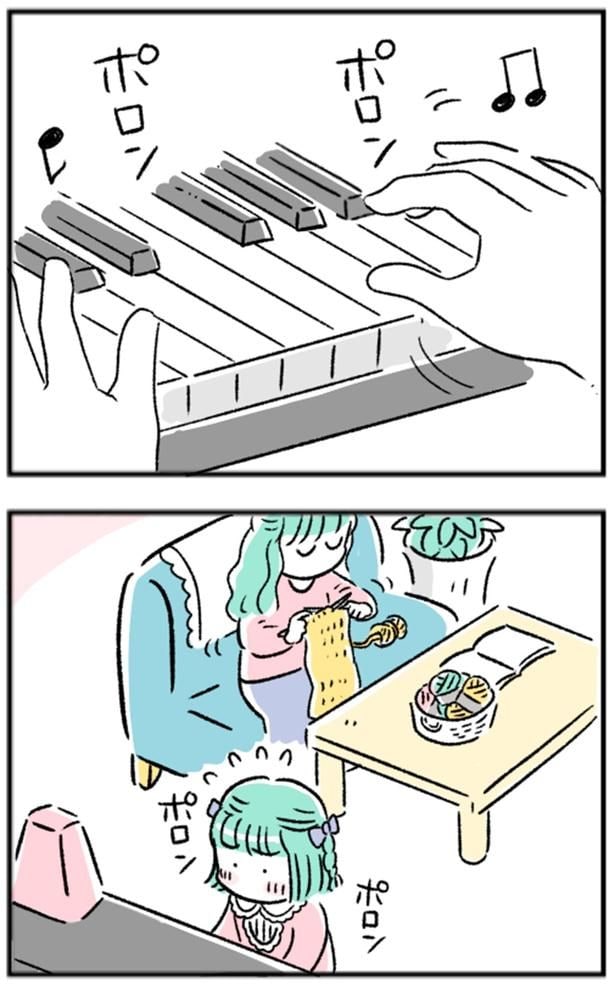 ポロン ポロン