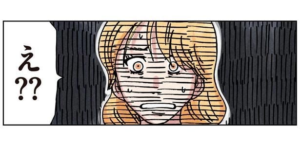 え??