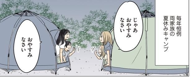 毎年恒例夏休みキャンプ