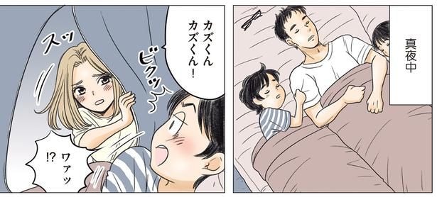真夜中