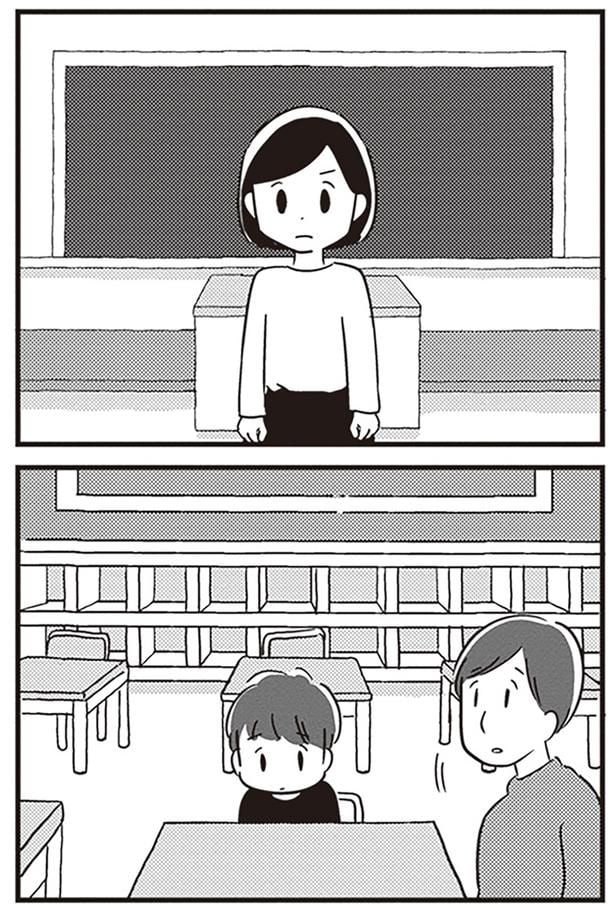 学校へ向かうと