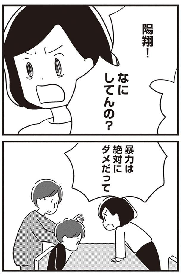 なにしてんの?